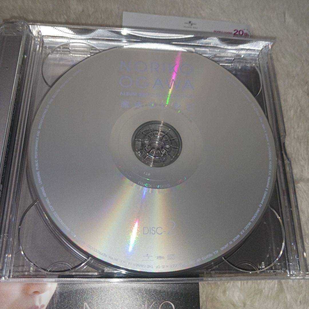 小川範子 アルバムベスト☆-セルフ セレクション-魔法のレシピ