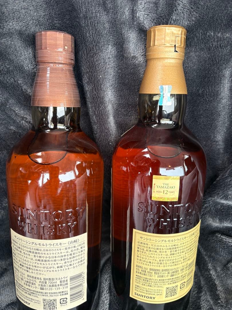 R*N様 山崎 シングルモルトウイスキー 12年　2本セット