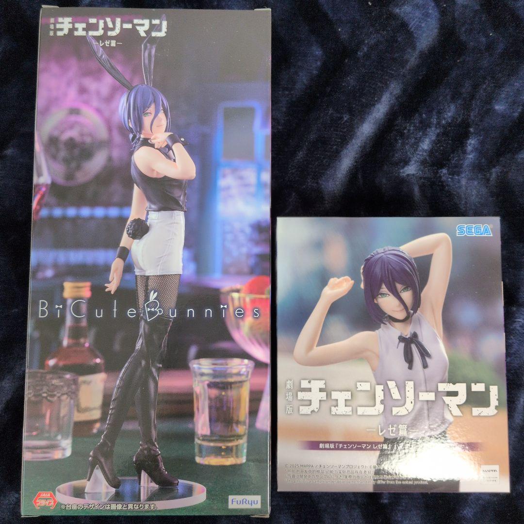 【未開封・底値】チェンソーマン　レゼ　フィギュアセット