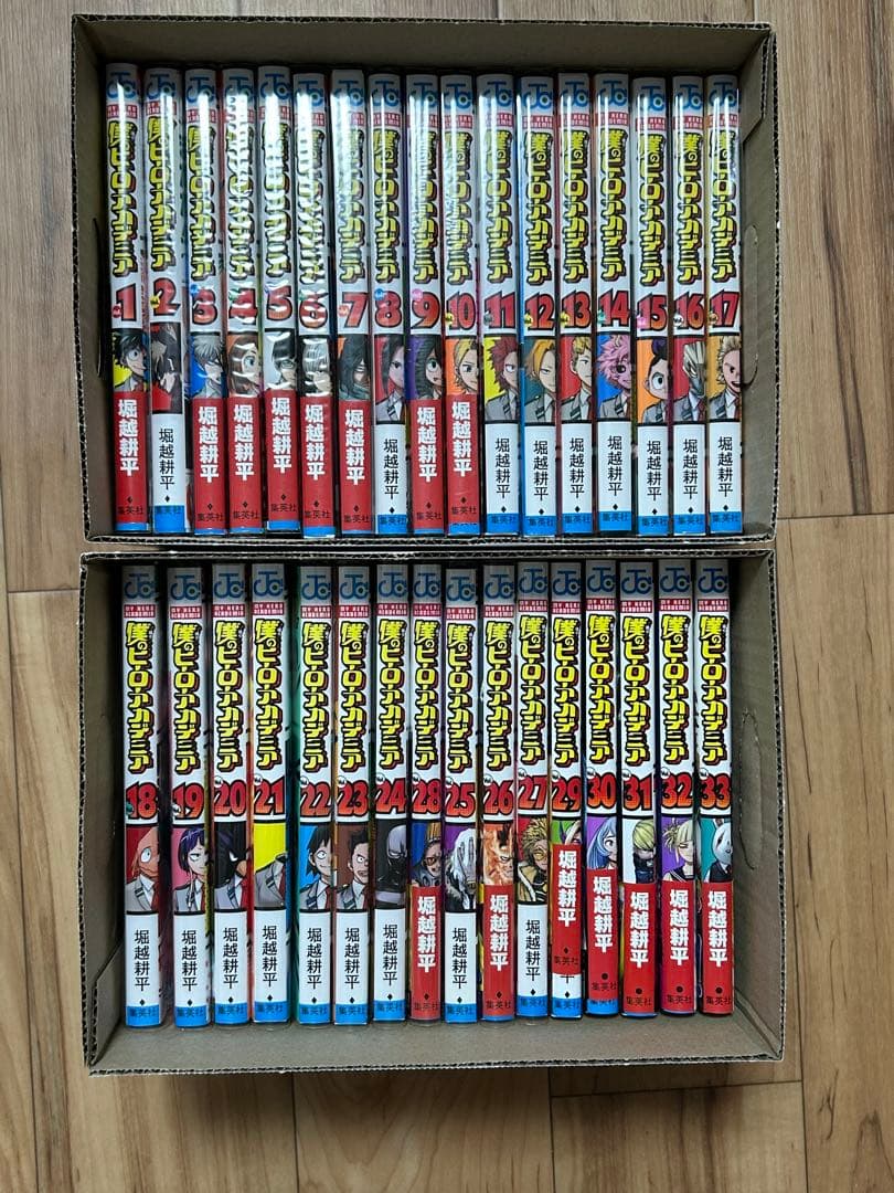 僕のヒーローアカデミア 1〜33、42巻