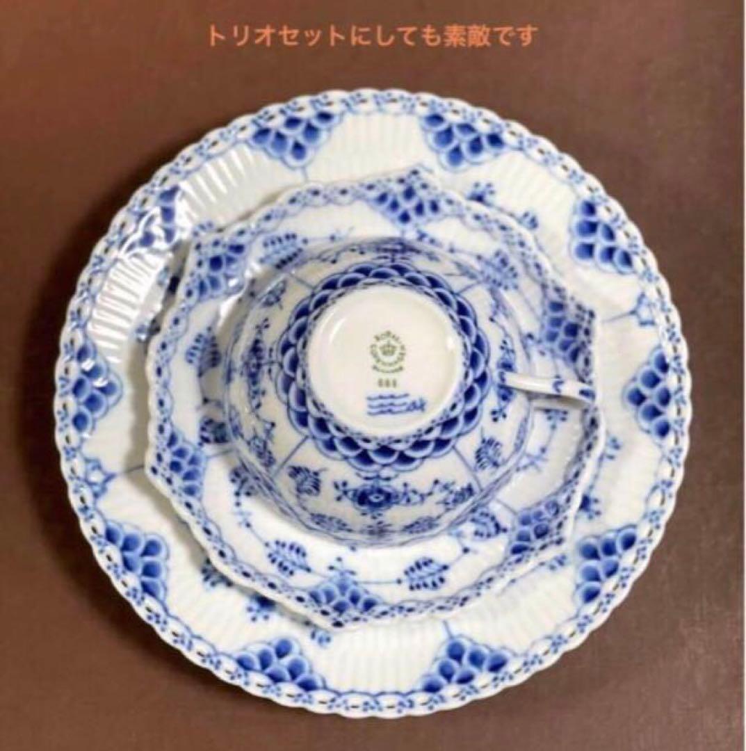 ロイヤルコペンハーゲンブルーフルーテッドフルレースプレート19cm皿未使用