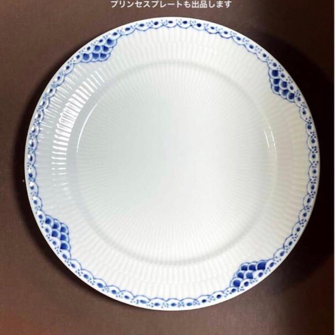 ロイヤルコペンハーゲンブルーフルーテッドフルレースプレート19cm皿未使用