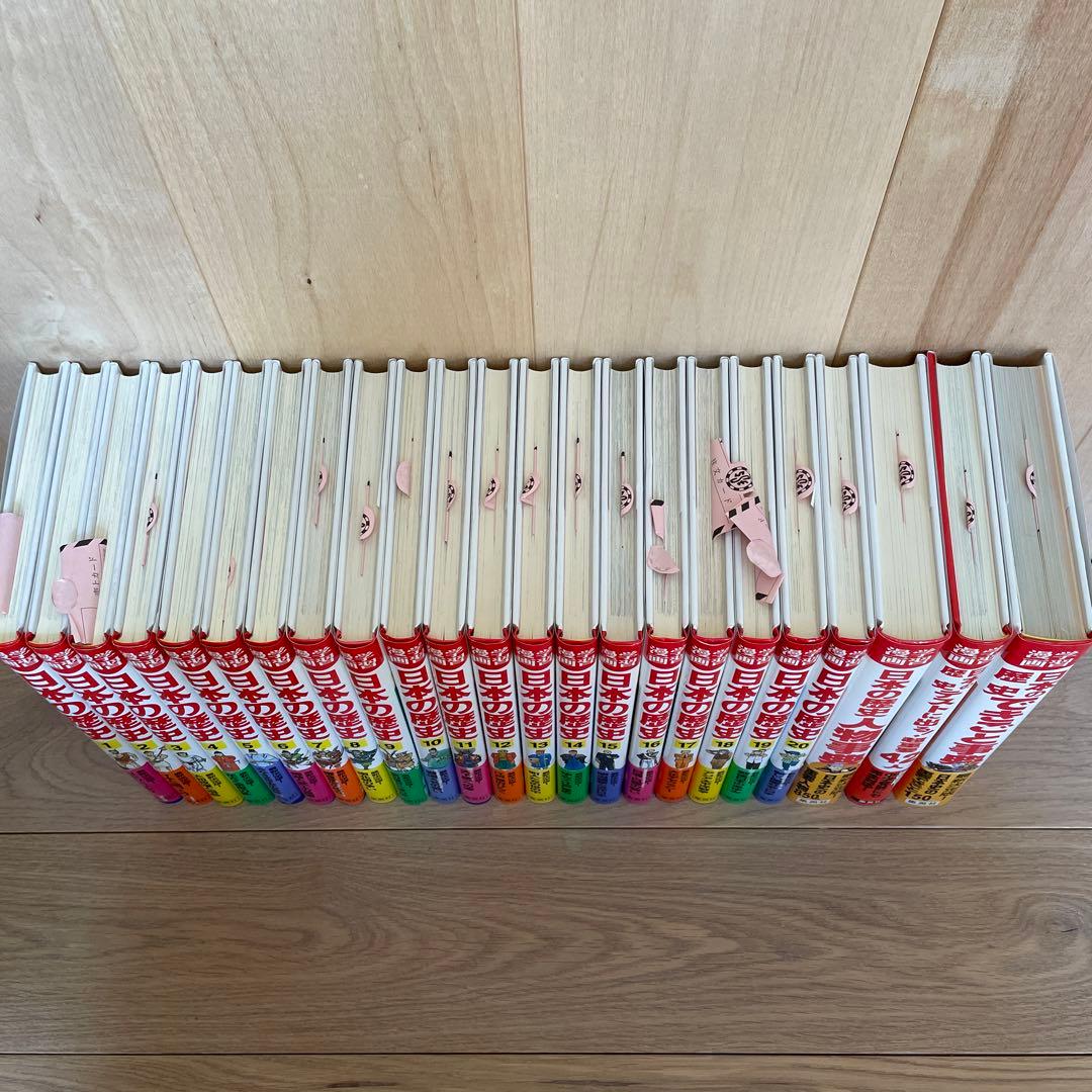 新編 学習漫画 日本の歴史 全23巻　　冬休み　子供　漫画　学習