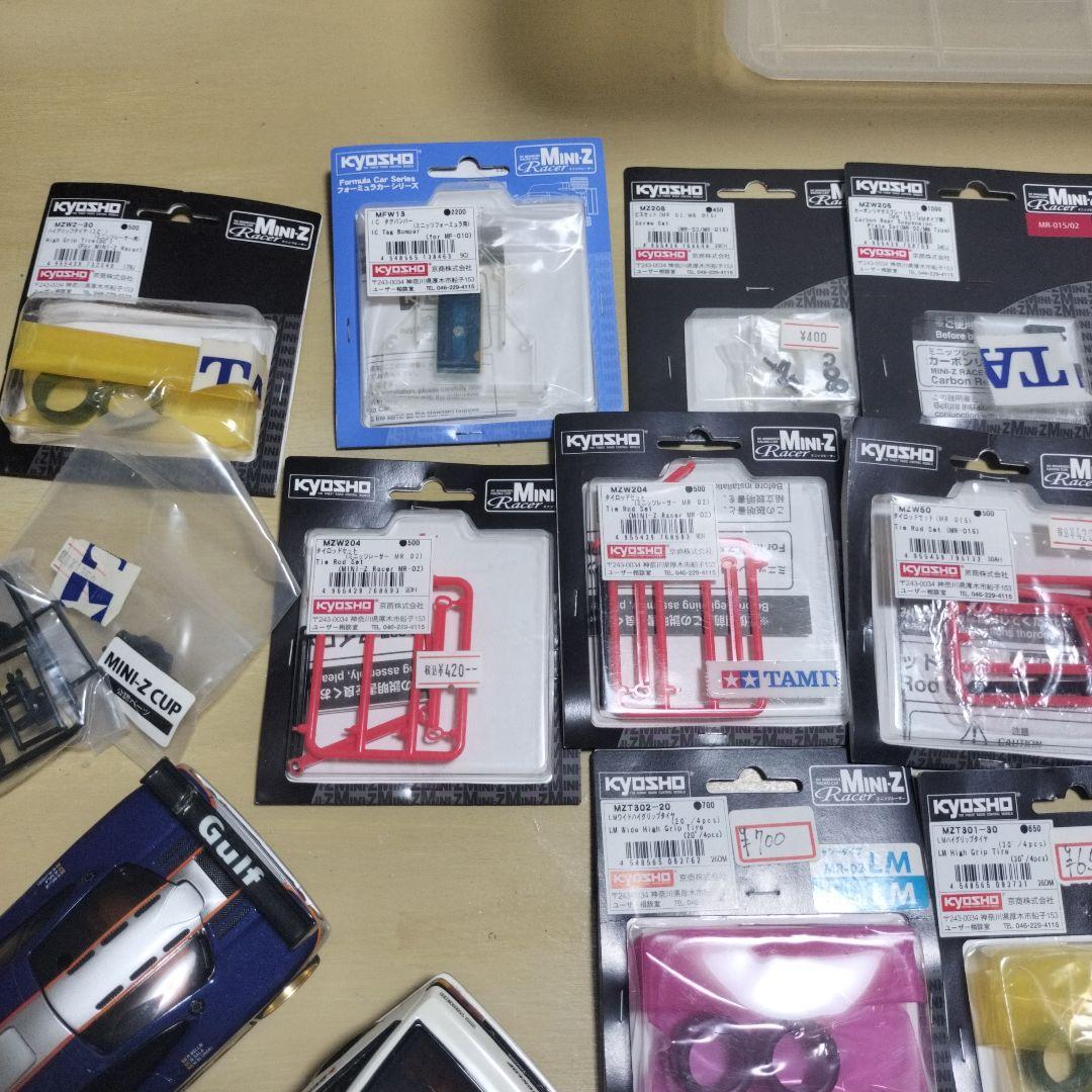 u*1様 ラジコン・パーツ・収納ケース・携帯用迷彩バックその他いろいろセット