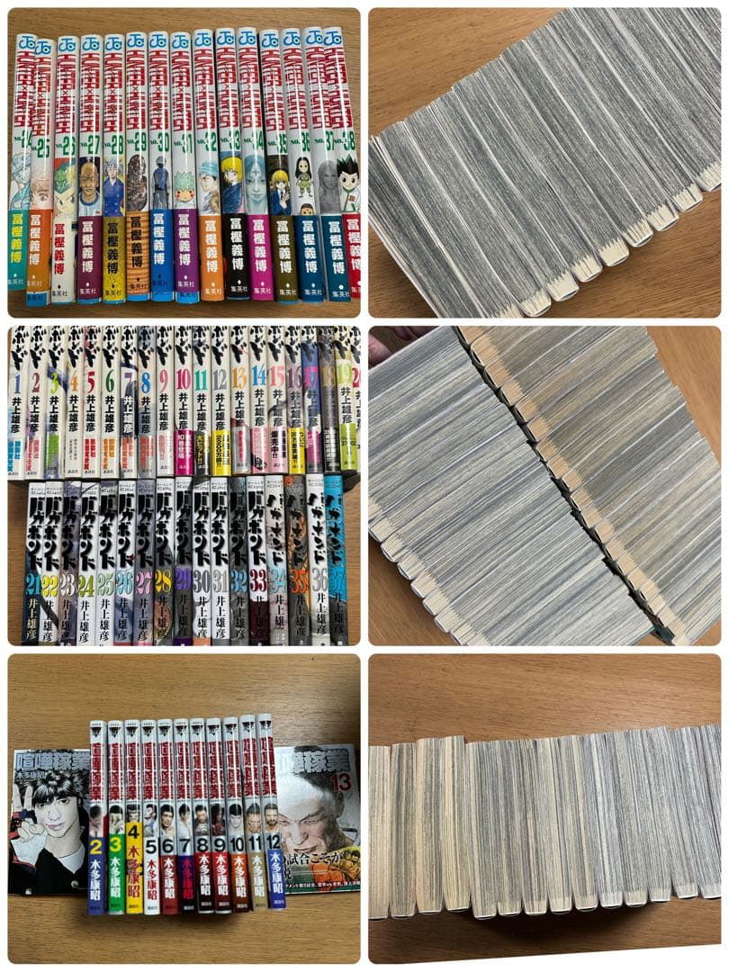 漫画 まとめ売り セット売り