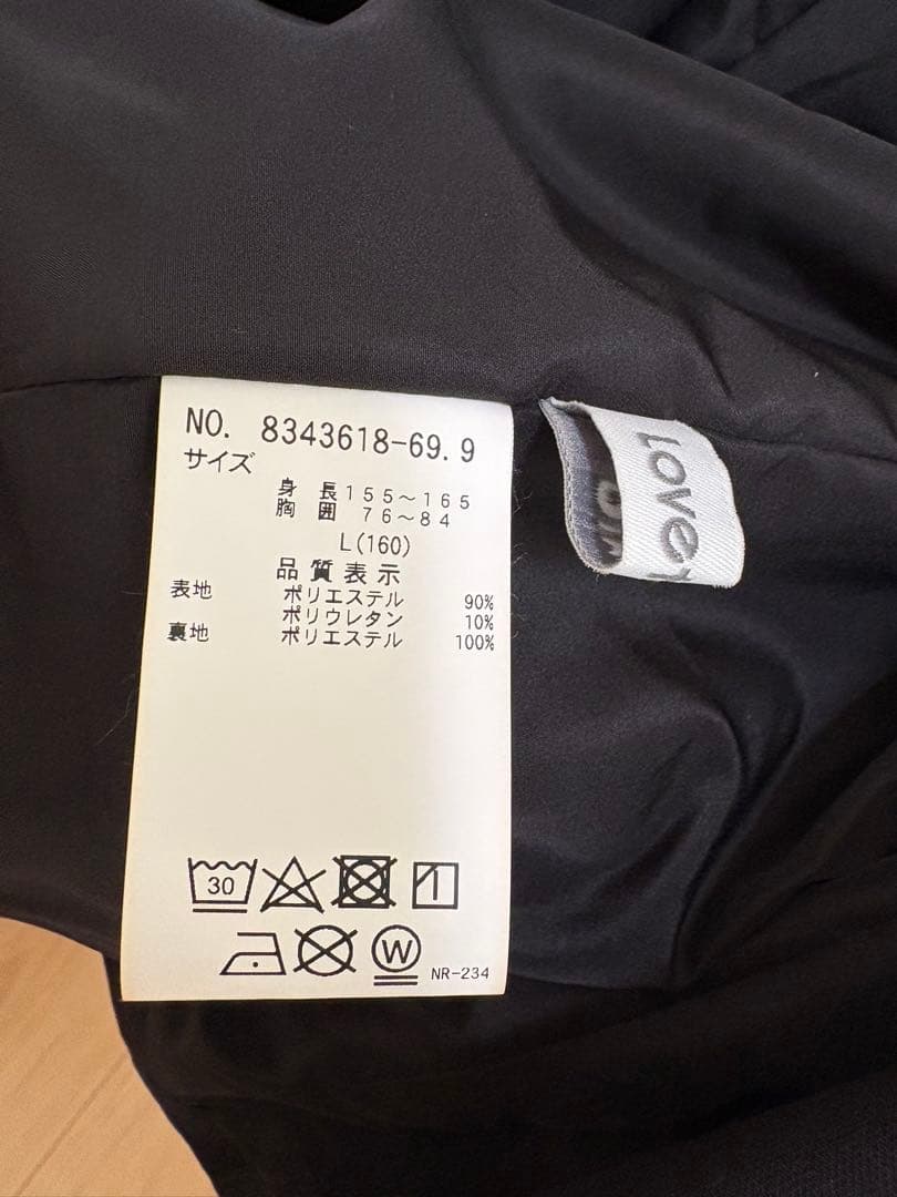 **ラブトキシック（Lovetoxic）**の卒業式用スーツ4点セット