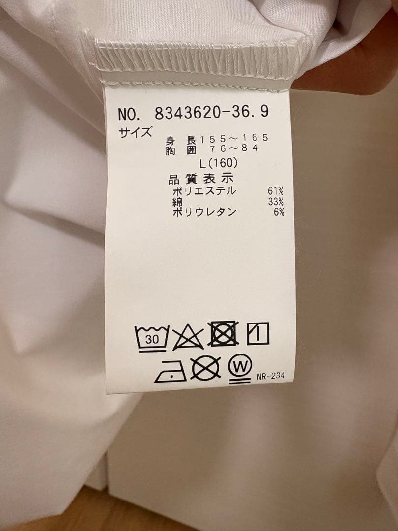 **ラブトキシック（Lovetoxic）**の卒業式用スーツ4点セット