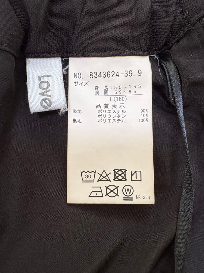 **ラブトキシック（Lovetoxic）**の卒業式用スーツ4点セット