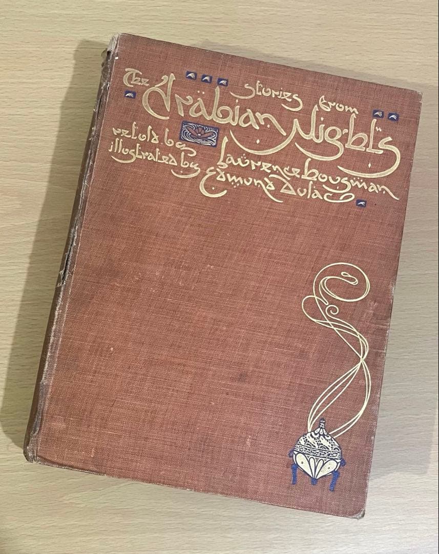 No.388 初版本 希少 古書 洋書 アンティーク エドマンド デュラック