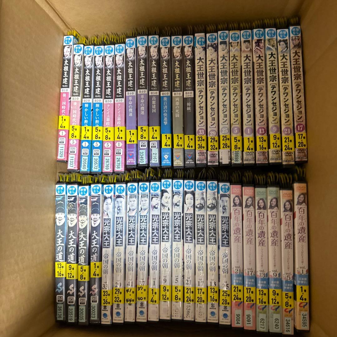 DVD 韓国ドラマ　まとめ売り　300枚超