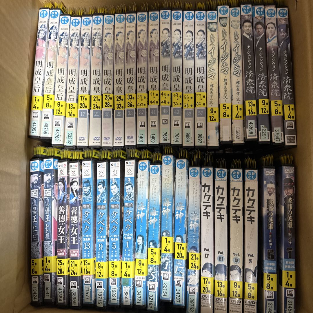 DVD 韓国ドラマ　まとめ売り　300枚超