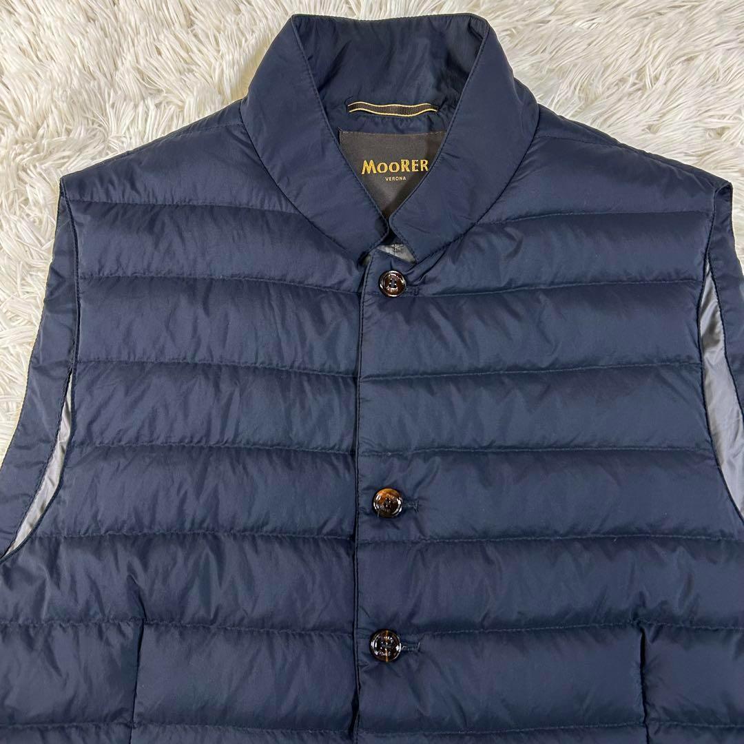 【極美品】MOORER ムーレー ダウンベスト ジレ 秋冬 58サイズ　ネイビー