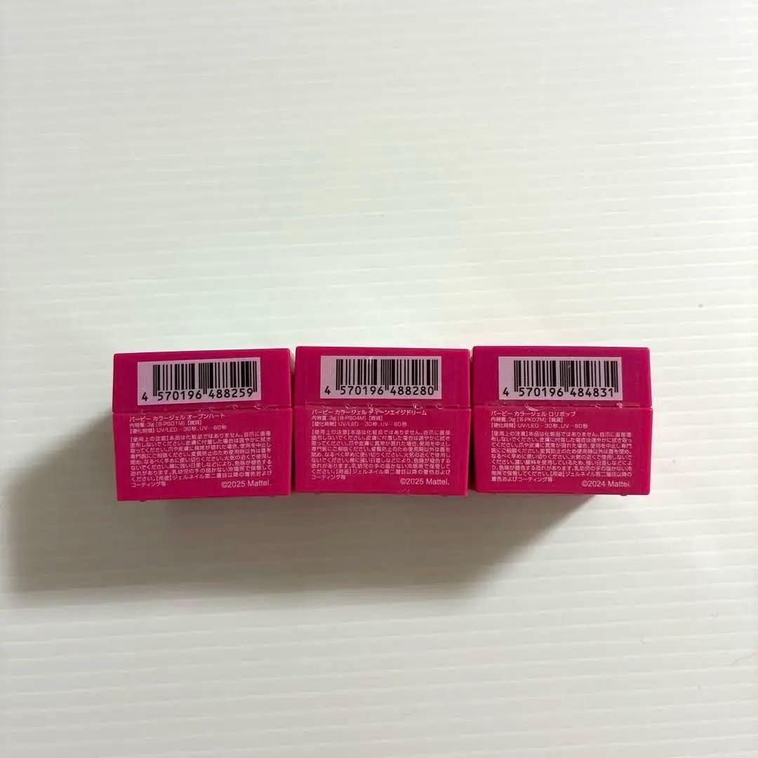 ✨️新品✨ココイスト トイズ バービー 28個セット