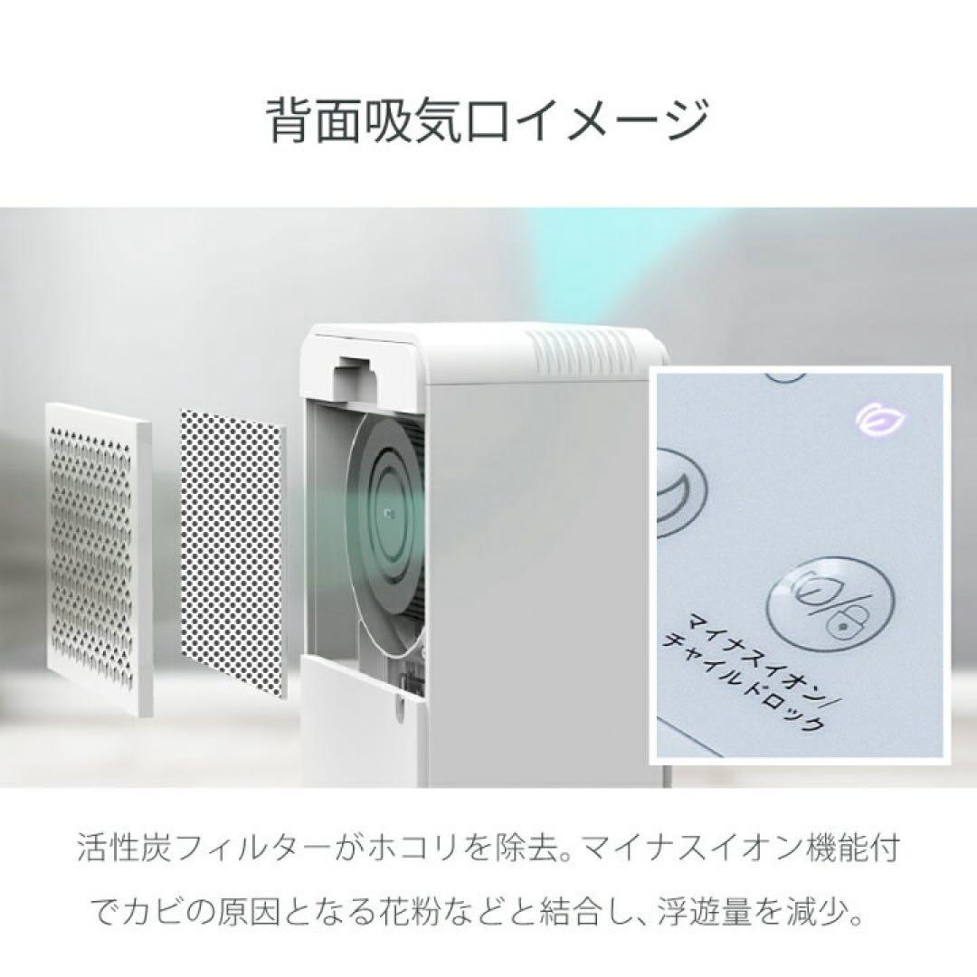 【新品未使用】送料無料　bianca 格安　大容量　キャスター付き除湿機