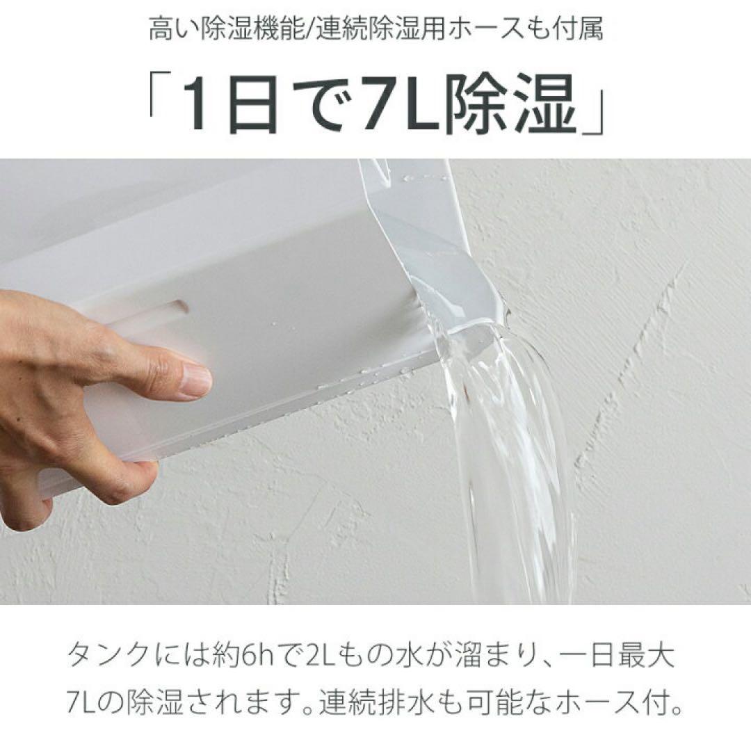 【新品未使用】送料無料　bianca 格安　大容量　キャスター付き除湿機