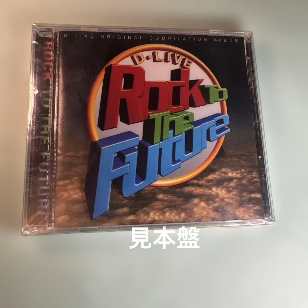 D・LIVE ORIGINAL COMPILATION ROCK TO ...