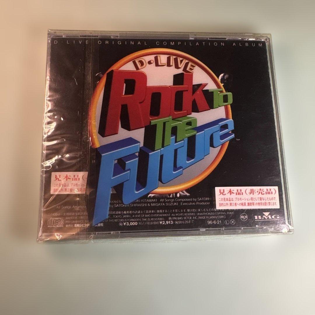 D・LIVE ORIGINAL COMPILATION ROCK TO ...