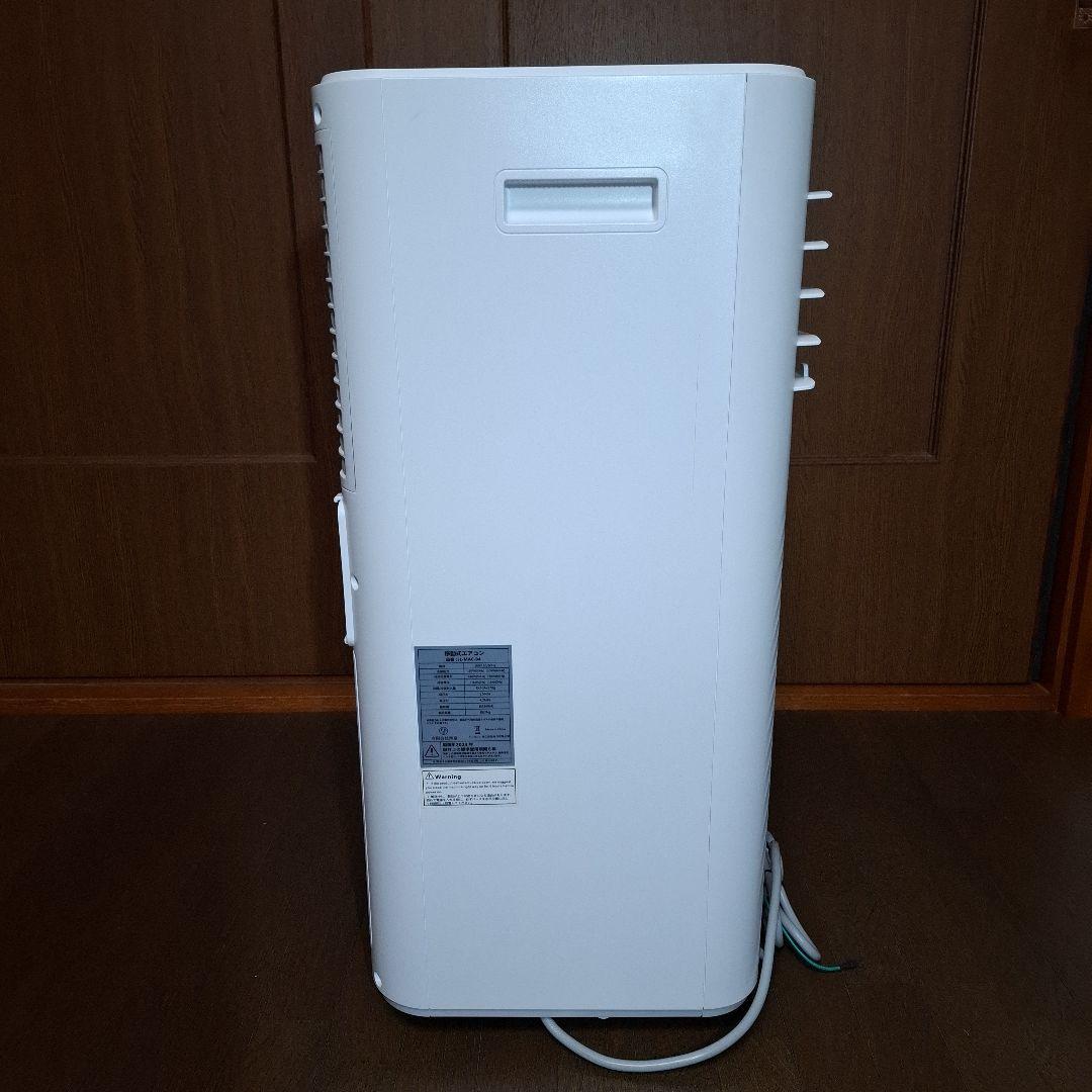 (送料無料)スポットクーラー 　JL-MAC-04 2023年