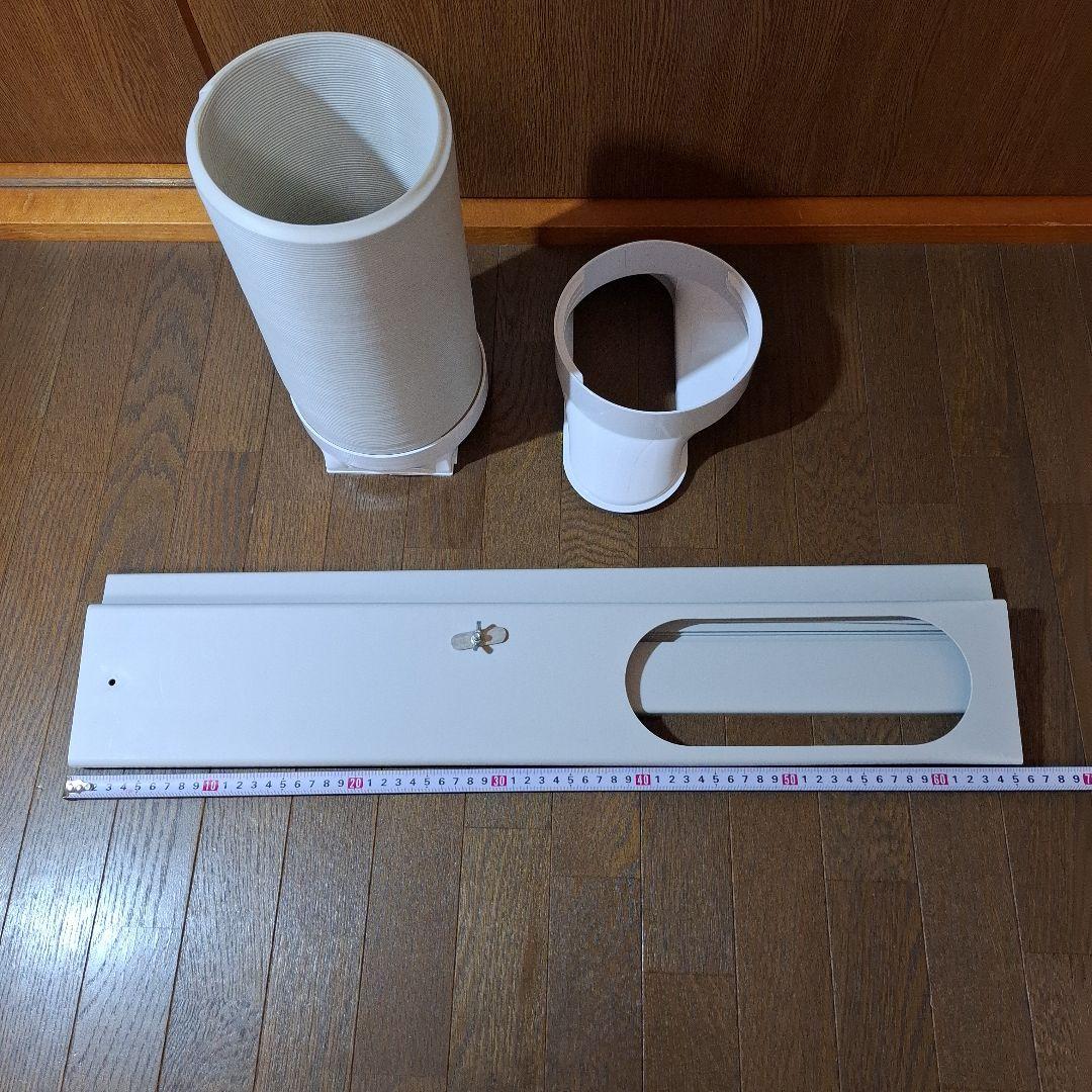 (送料無料)スポットクーラー 　JL-MAC-04 2023年