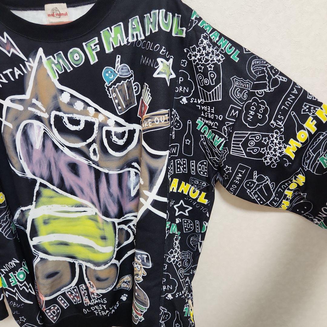 ドラッグストアーズ モフマヌル 裏起毛あったかトレーナー★