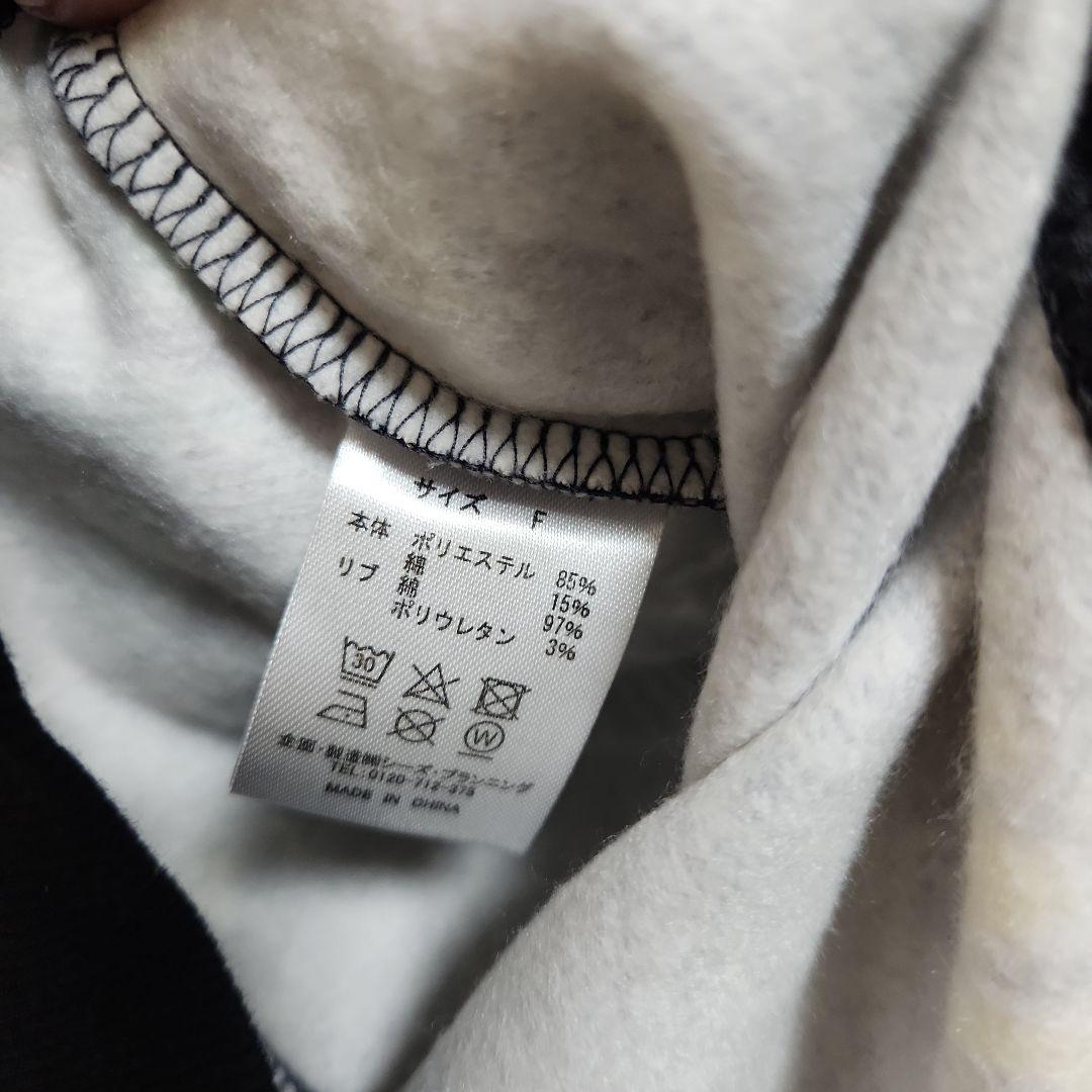 ドラッグストアーズ モフマヌル 裏起毛あったかトレーナー★