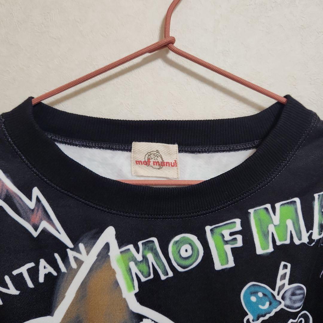 ドラッグストアーズ モフマヌル 裏起毛あったかトレーナー★