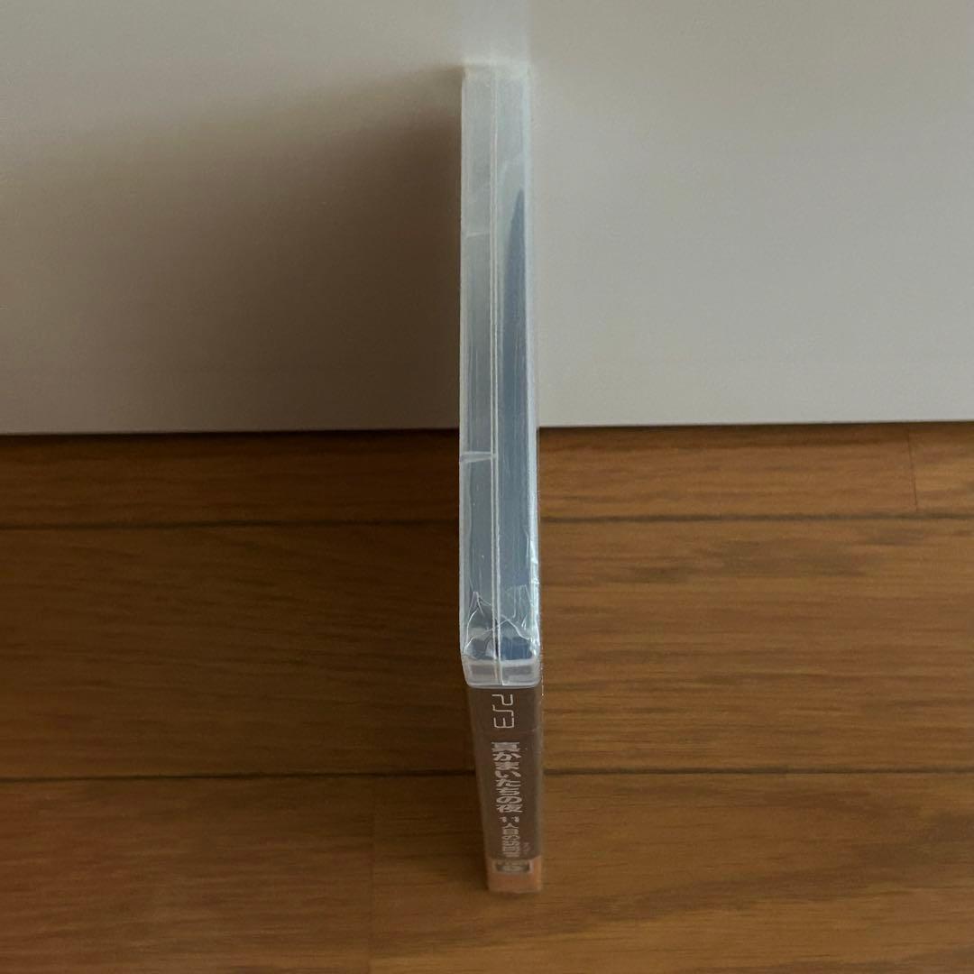 新品未開封　PS3   真かまいたちの夜 11人目の訪問者