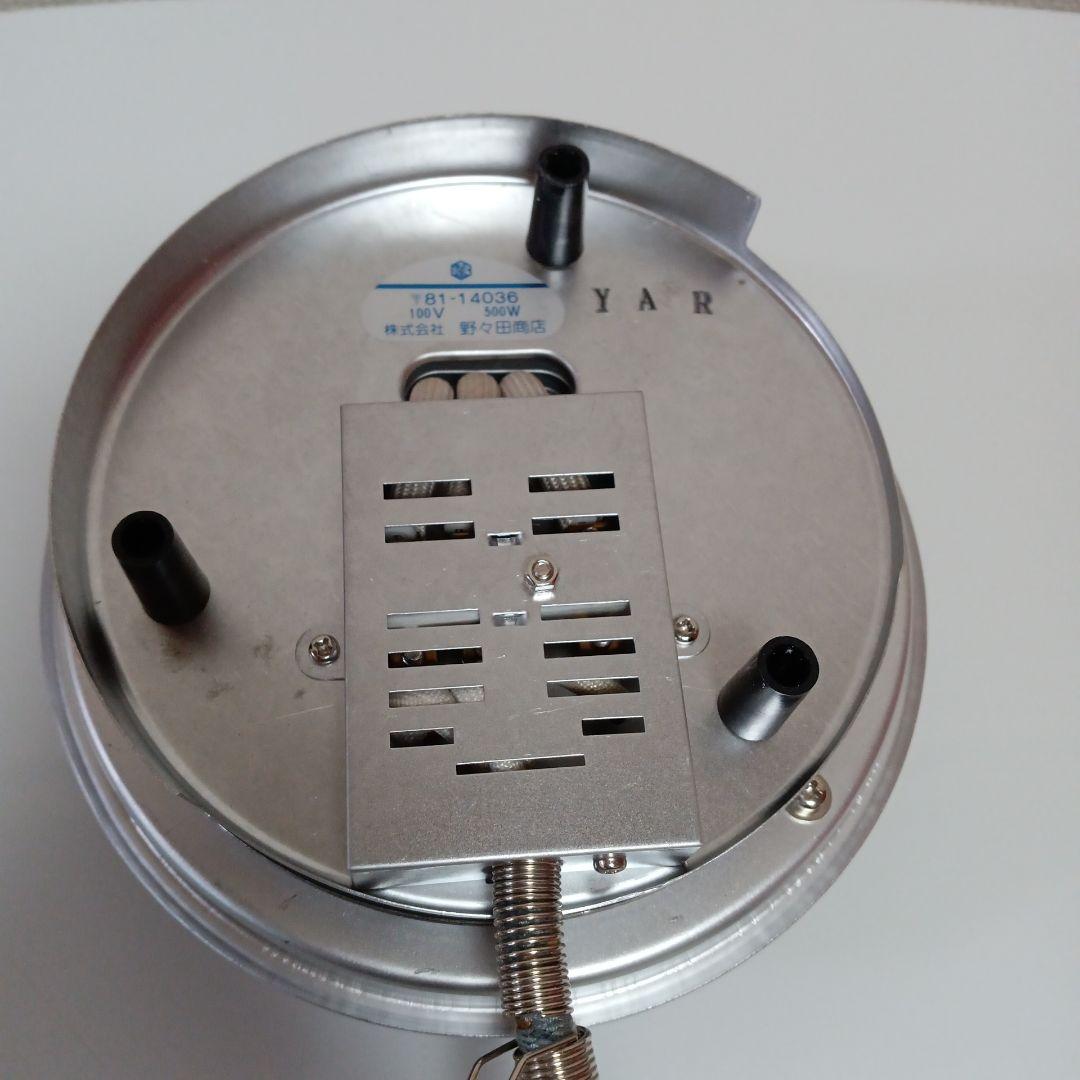 お茶道具　 野々田商店 炭型電熱器 野々田式 200w300w500W