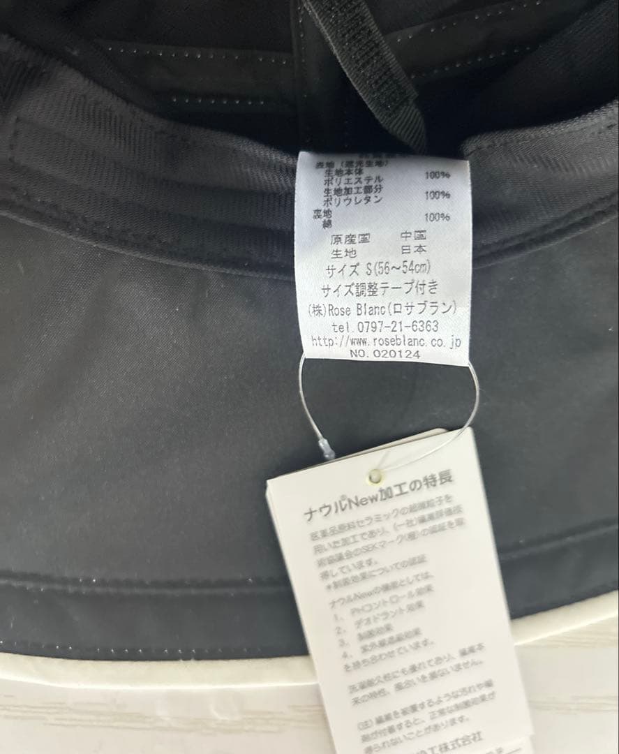 【新品未使用】芦屋ロサブラン リボンハット 帽子　完全遮光 アイボリーSサイズ