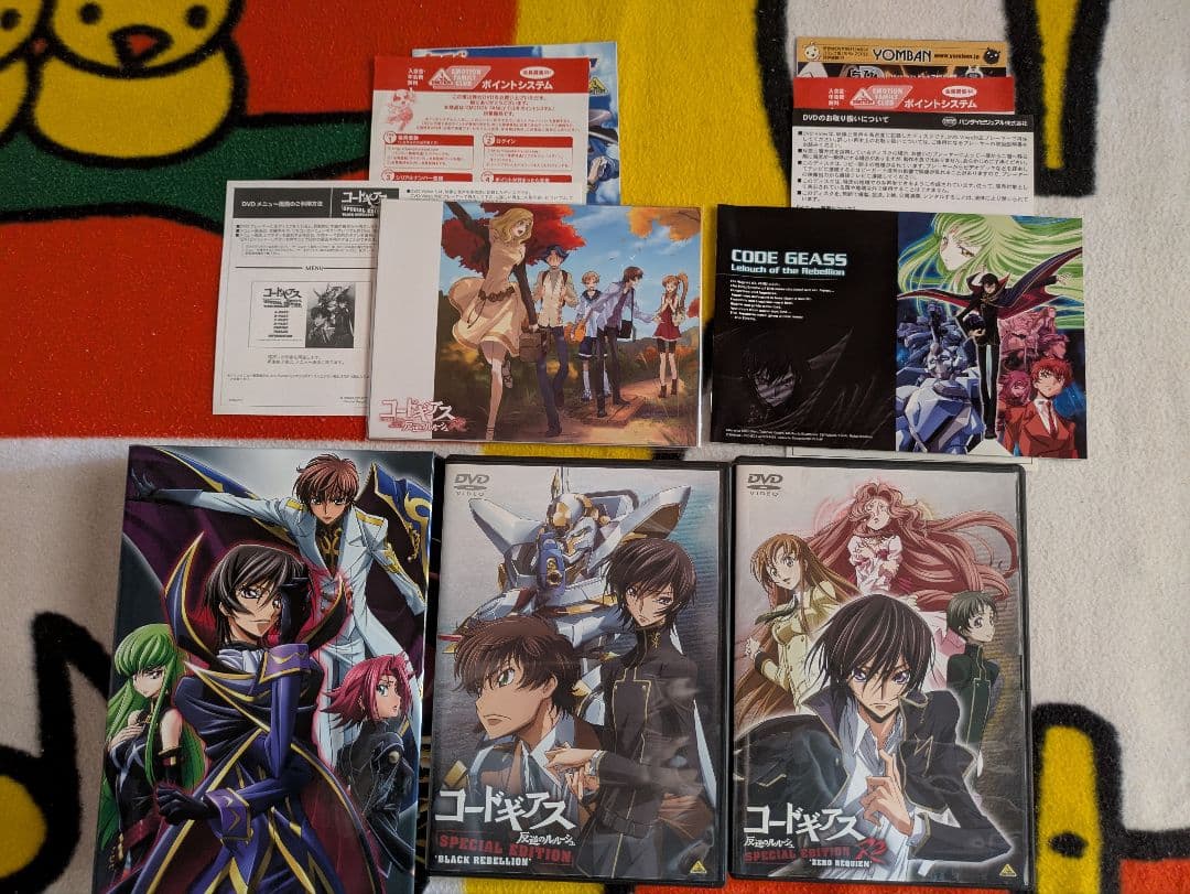 コードギアス COLLECTION コードギアス 反逆のルルーシュ DVD-B…