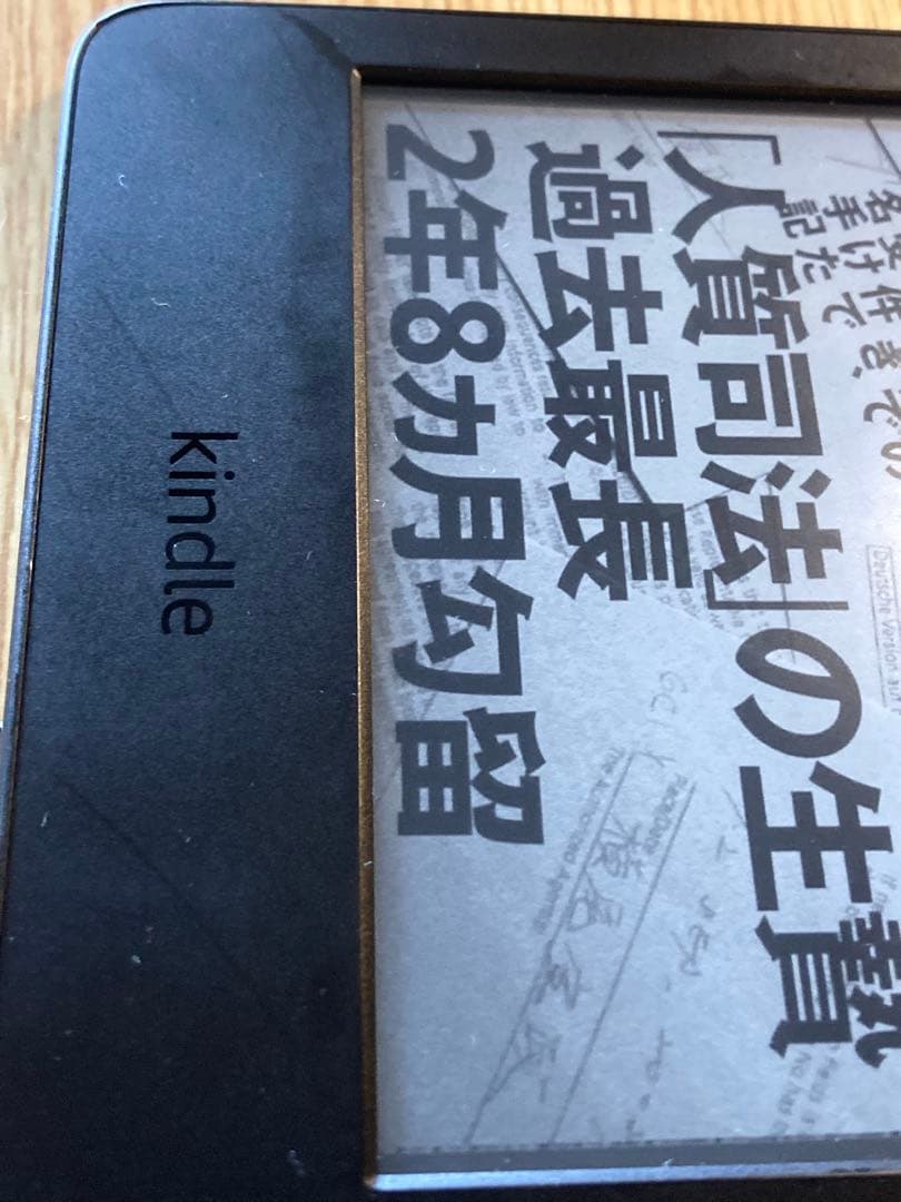 Kindle (16GB) 6インチ11世代　ブラック 広告なし