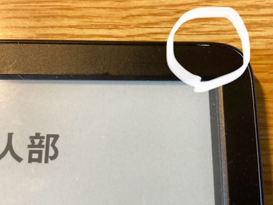 Kindle (16GB) 6インチ11世代　ブラック 広告なし