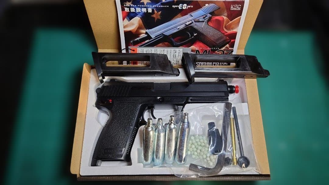KSC MK23 Co2 ソーコムピストル ガスブローバックガン