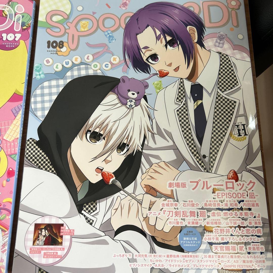 spoon.2di 76 106 107 108 109 issue まとめ売り