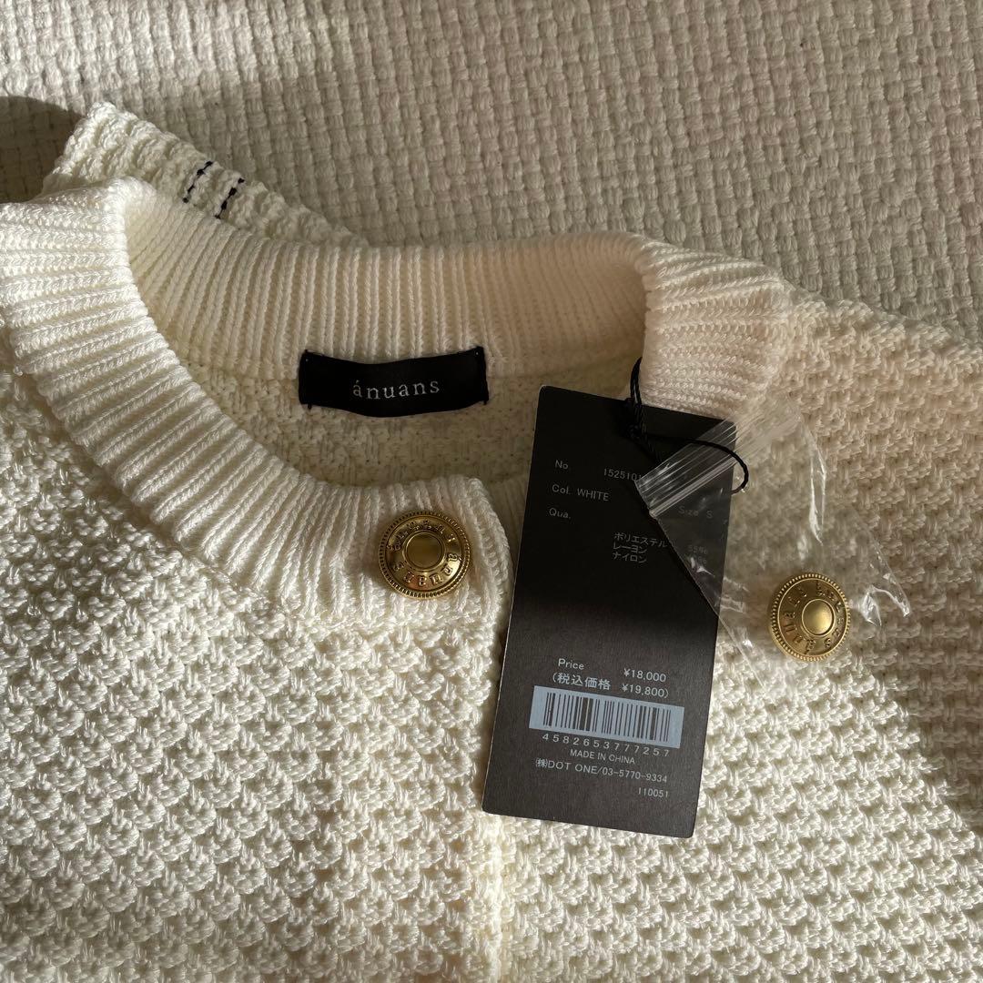 【定価19,800円】anuans ノーカラーニットジャケット ホワイト S