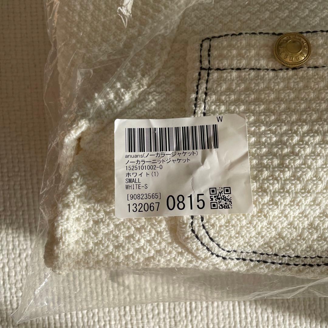 【定価19,800円】anuans ノーカラーニットジャケット ホワイト S