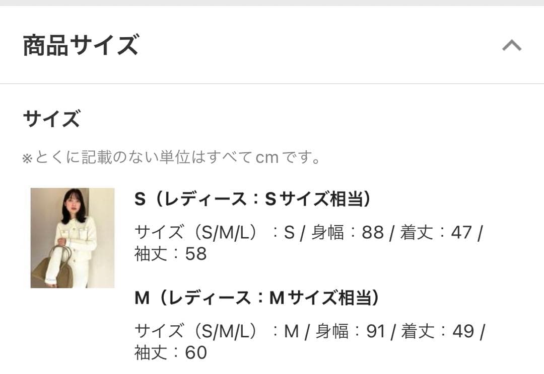 【定価19,800円】anuans ノーカラーニットジャケット ホワイト S