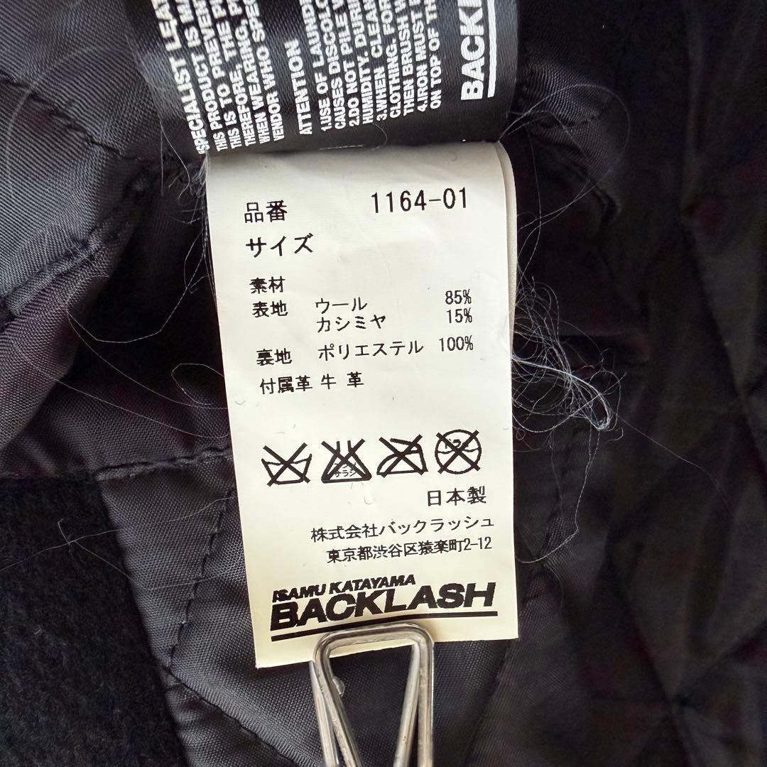 バックラッシュ スタジャン 牛革 カシミヤ混 ウール 切り替え レザー Lサイズ