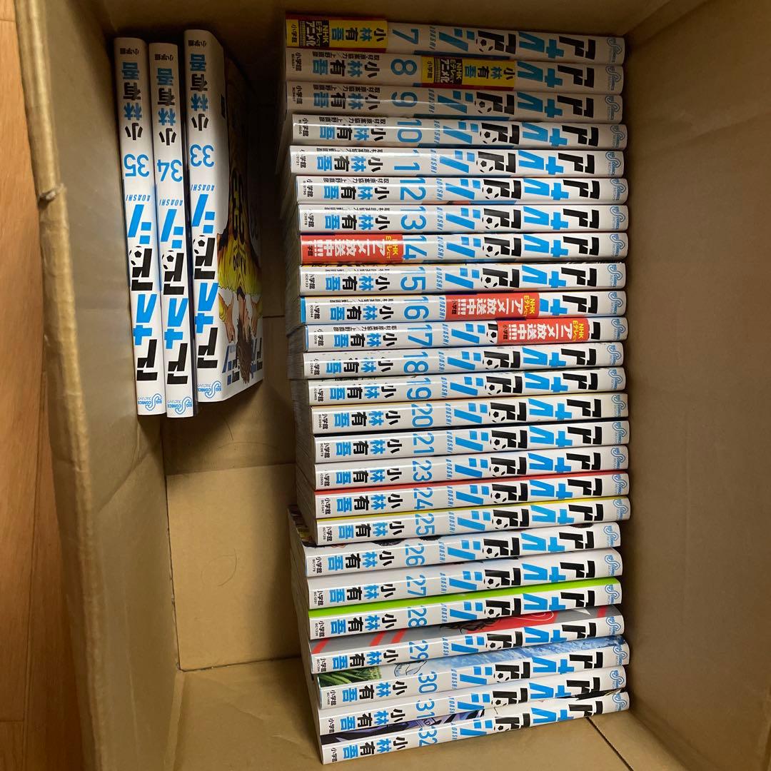 アオアシ　22巻以外の7巻から35巻