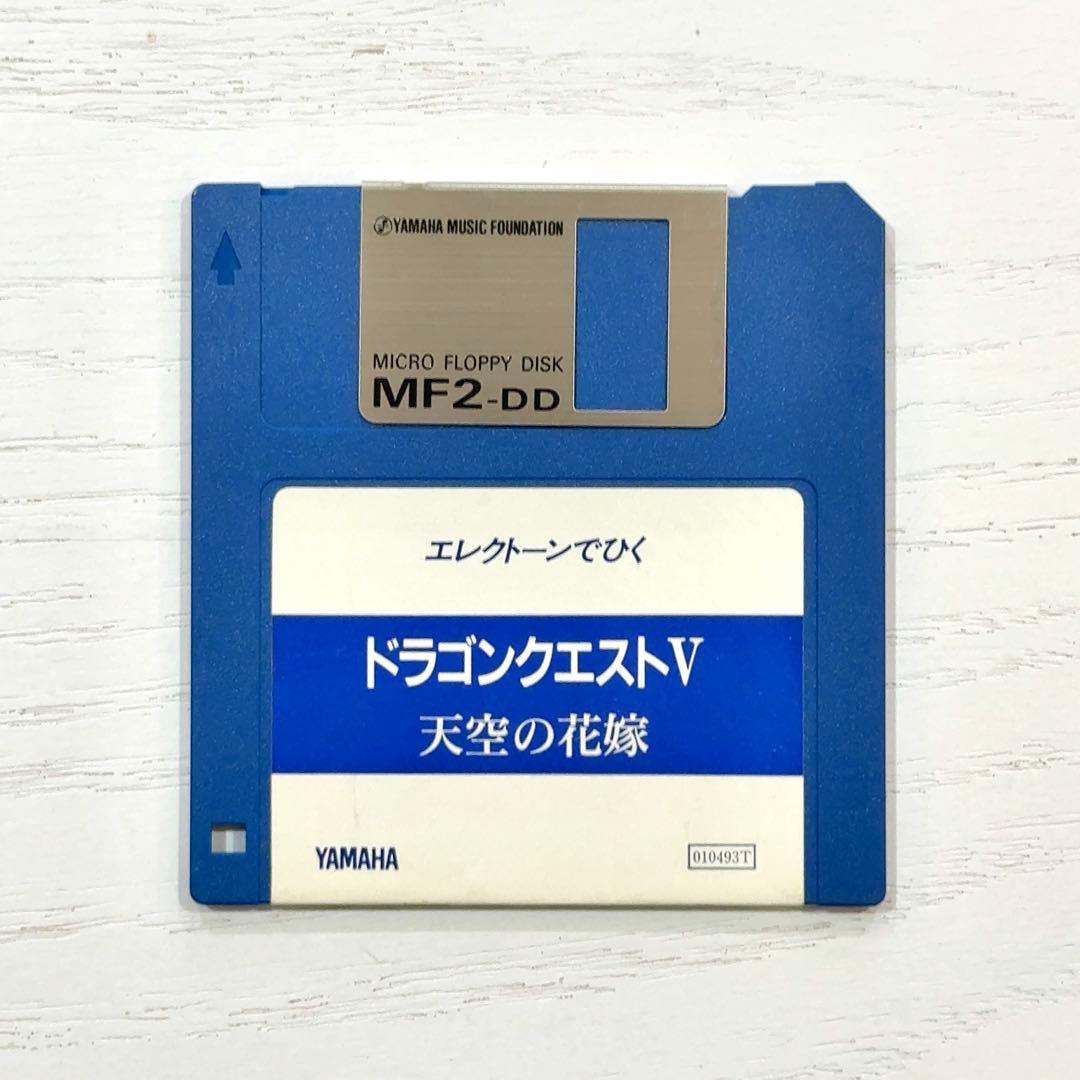 【FD付】 ドラゴンクエスト5 エレクトーン 楽譜 天空の花嫁 曲集 サントラ