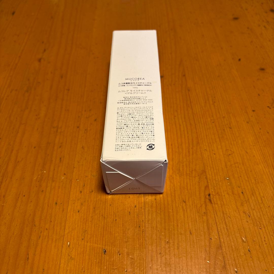 サンベール　ムコレア モイスチャーゲル