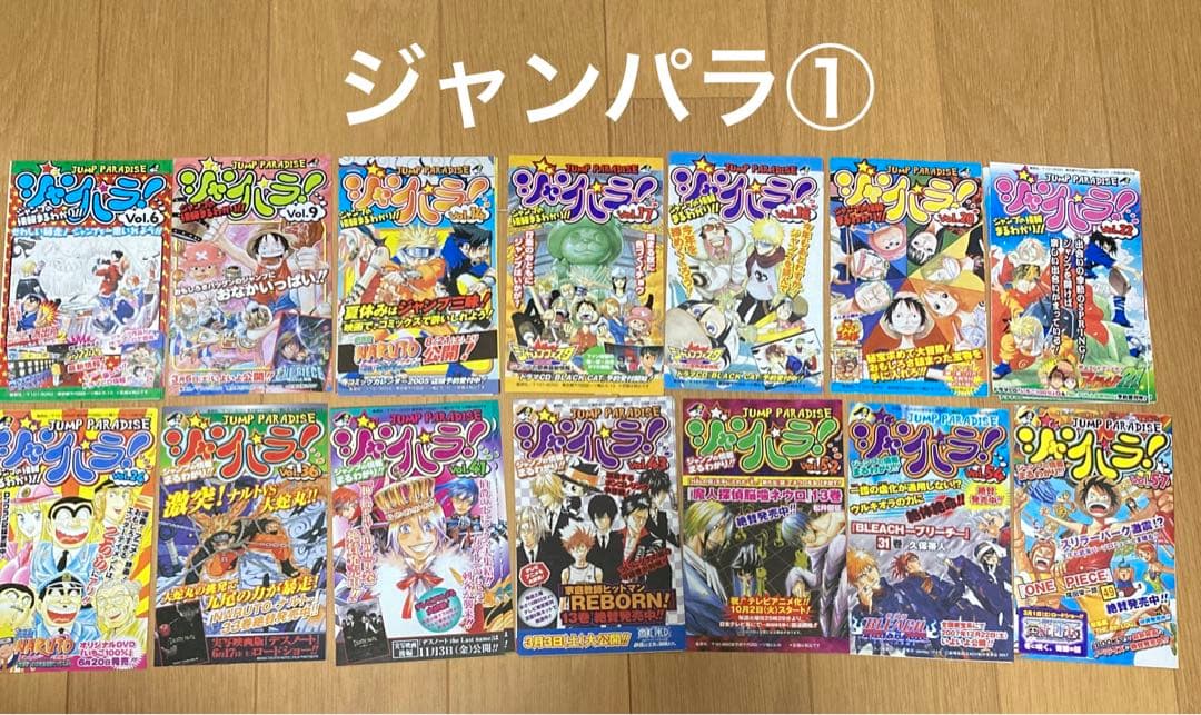 ジャンパラ　コミックスニュース　ジャンコミスクープ　ワンピース帯　バラ売り