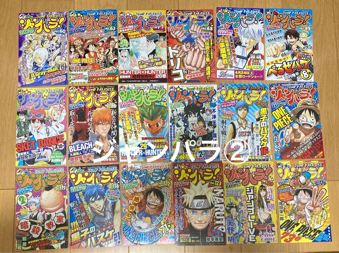 ジャンパラ　コミックスニュース　ジャンコミスクープ　ワンピース帯　バラ売り