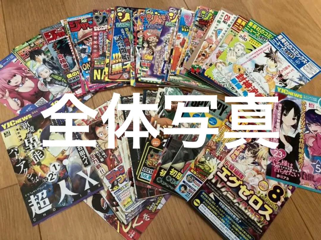 ジャンパラ　コミックスニュース　ジャンコミスクープ　ワンピース帯　バラ売り