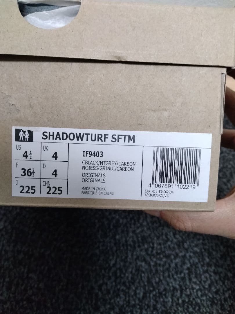 新品 adidas SHADOWTURF SFTM 22.5cm