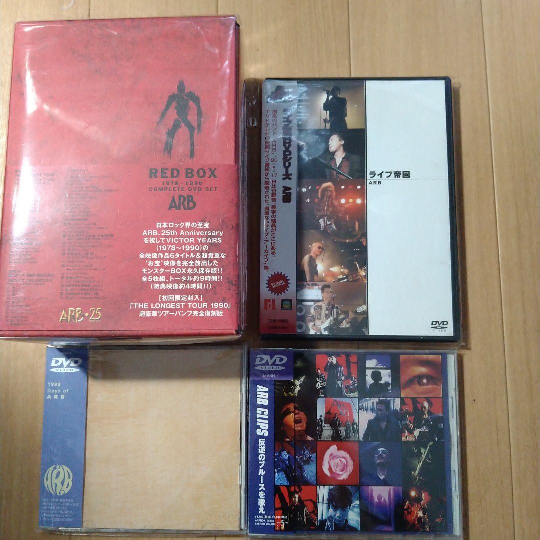 ARB　DVD4セット