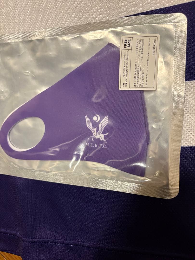 明治大学ラグビージャージ&マスクセット