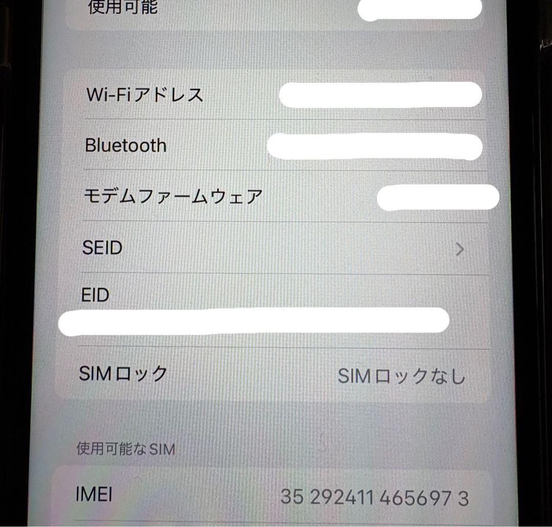 iPhone11 128GB ブラック 本体 SIMロック解除済み