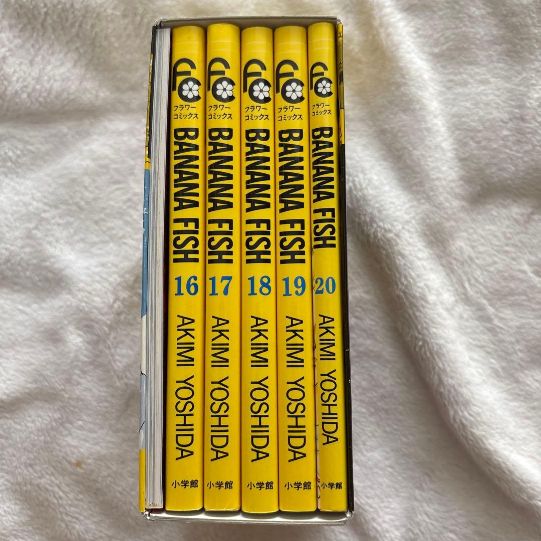 ヒ*ミ様 BANANA FISH バナナフィッシュ 復刻版BOX 全巻セット/吉