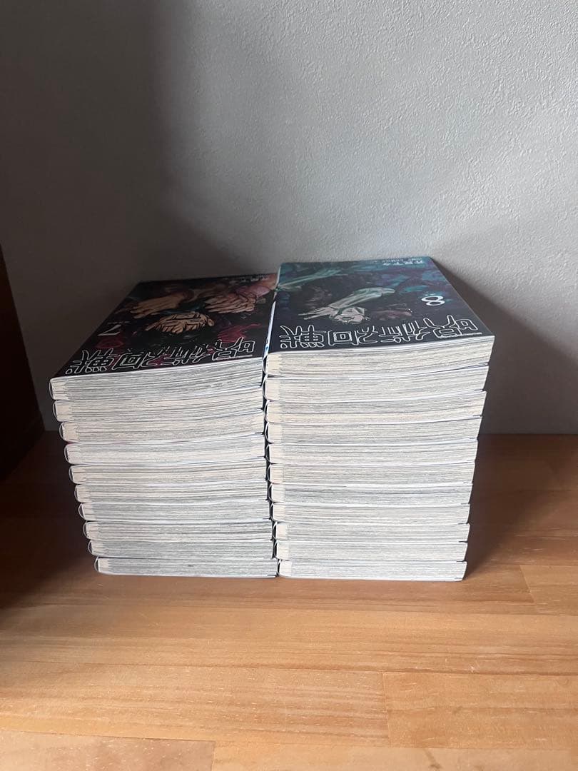 呪術廻戦　漫画　全30巻セット　(0から30)